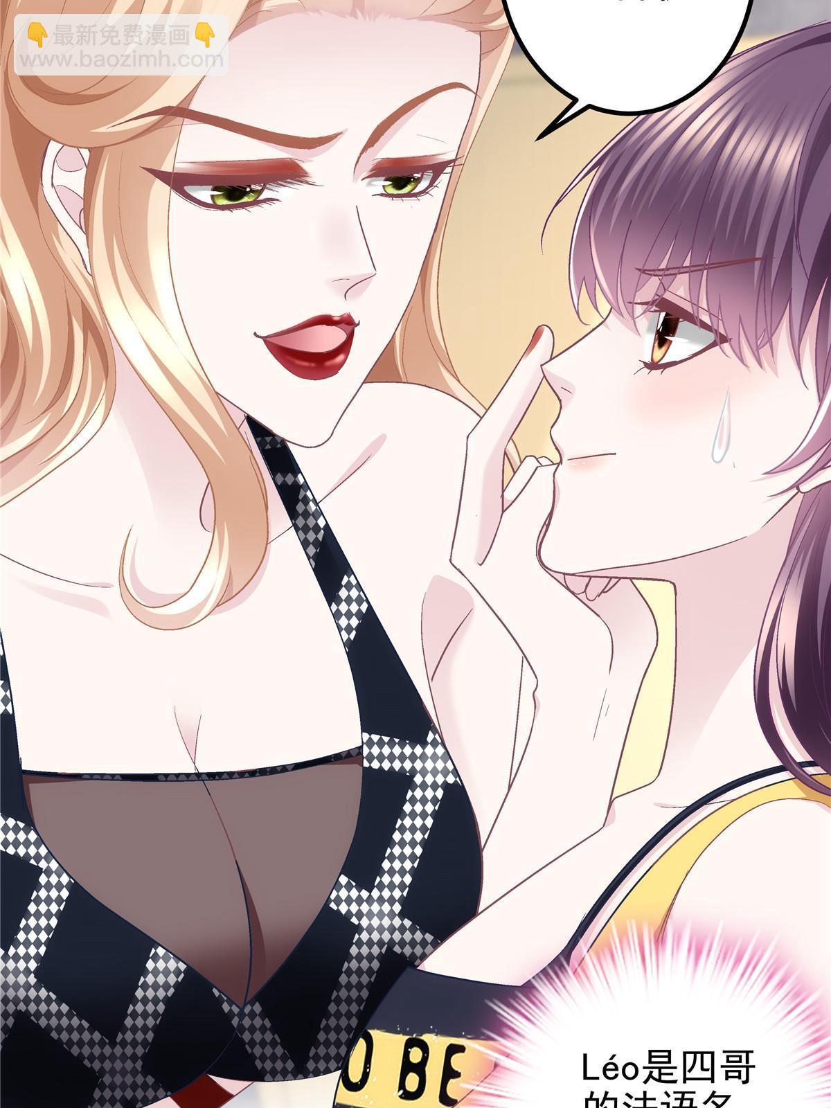 128 叫我四婶(1/2)-第130话