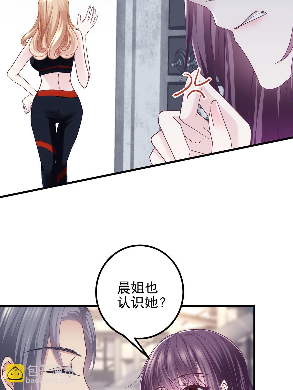 128 叫我四婶(1/2)-第130话