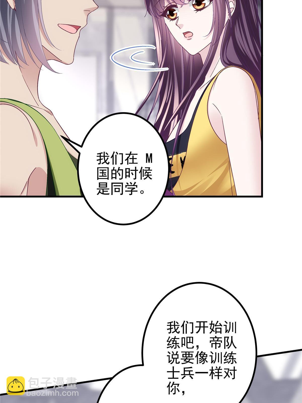 128 叫我四婶(1/2)-第130话