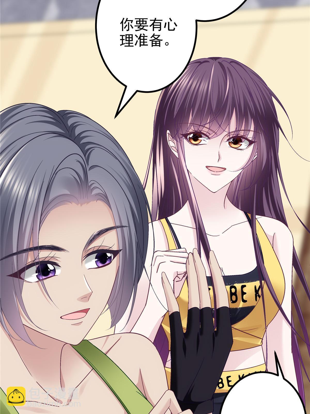 128 叫我四婶(1/2)-第130话