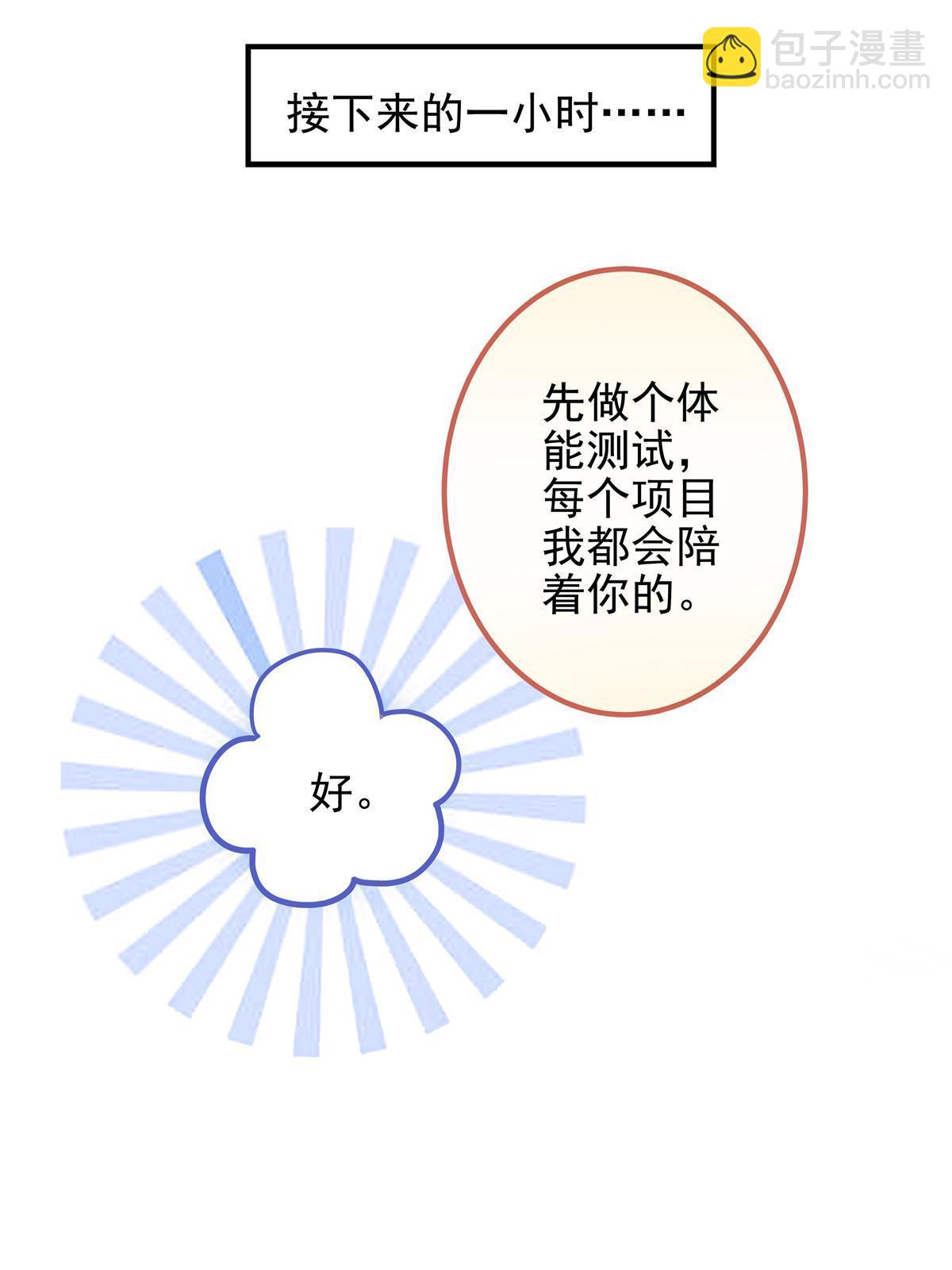 128 叫我四婶(1/2)-第130话