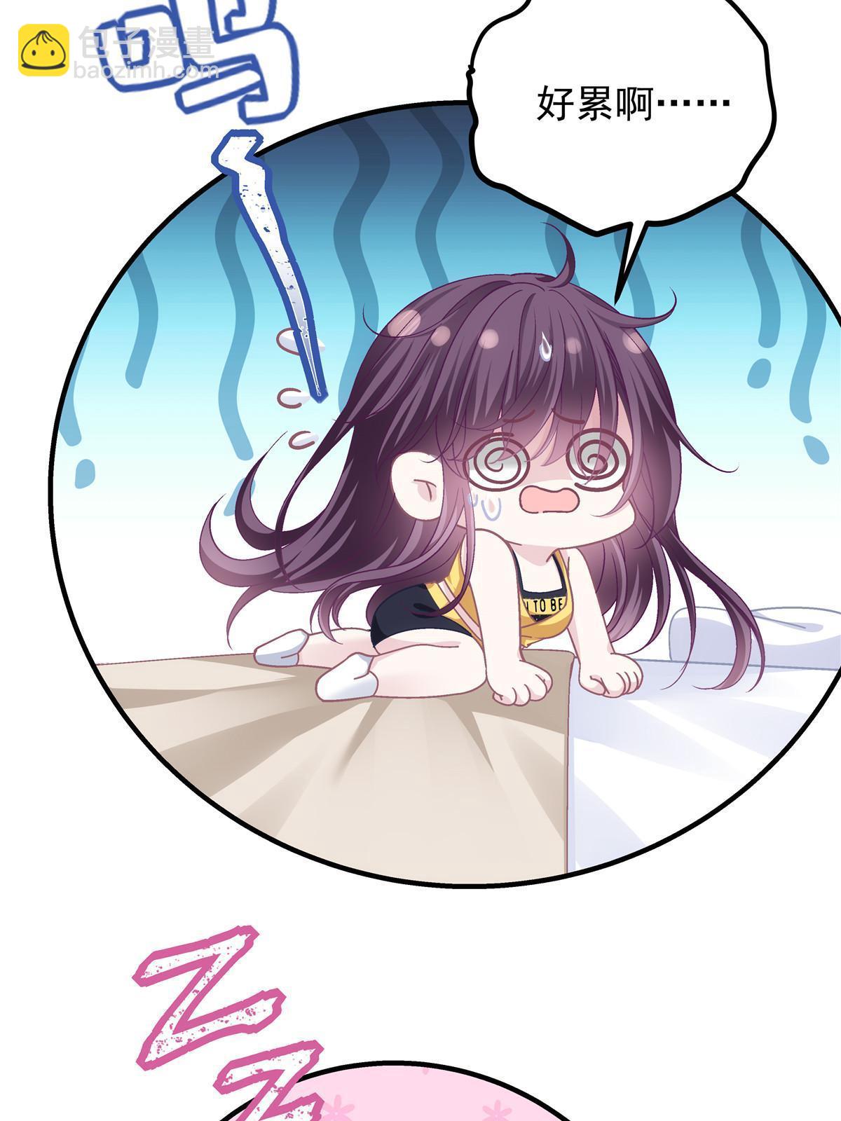 128 叫我四婶(1/2)-第130话