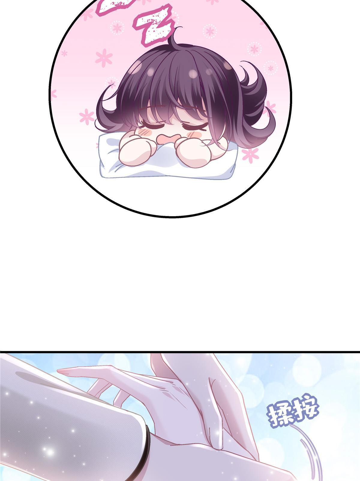 128 叫我四婶(1/2)-第130话