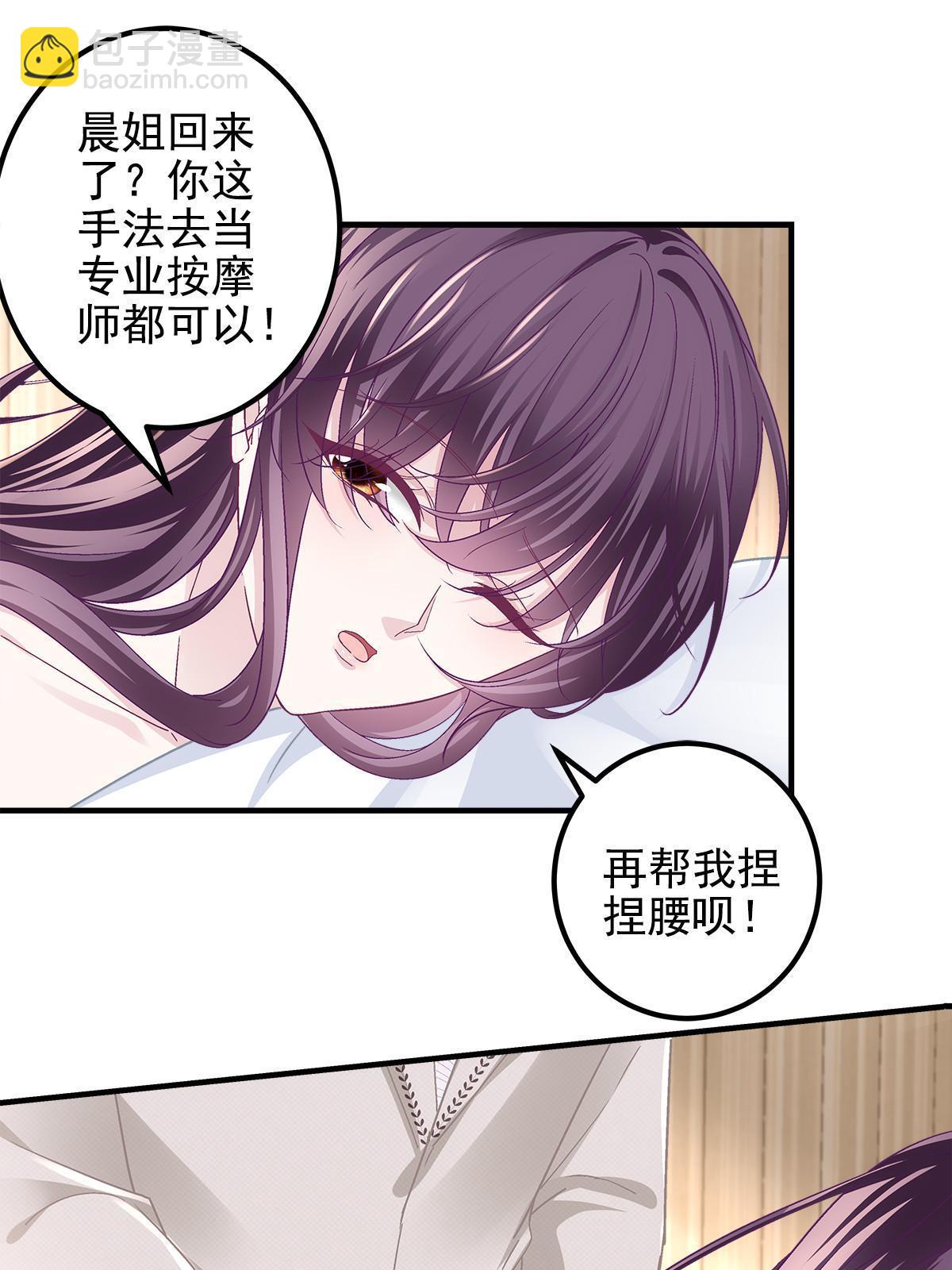 128 叫我四婶(1/2)-第130话