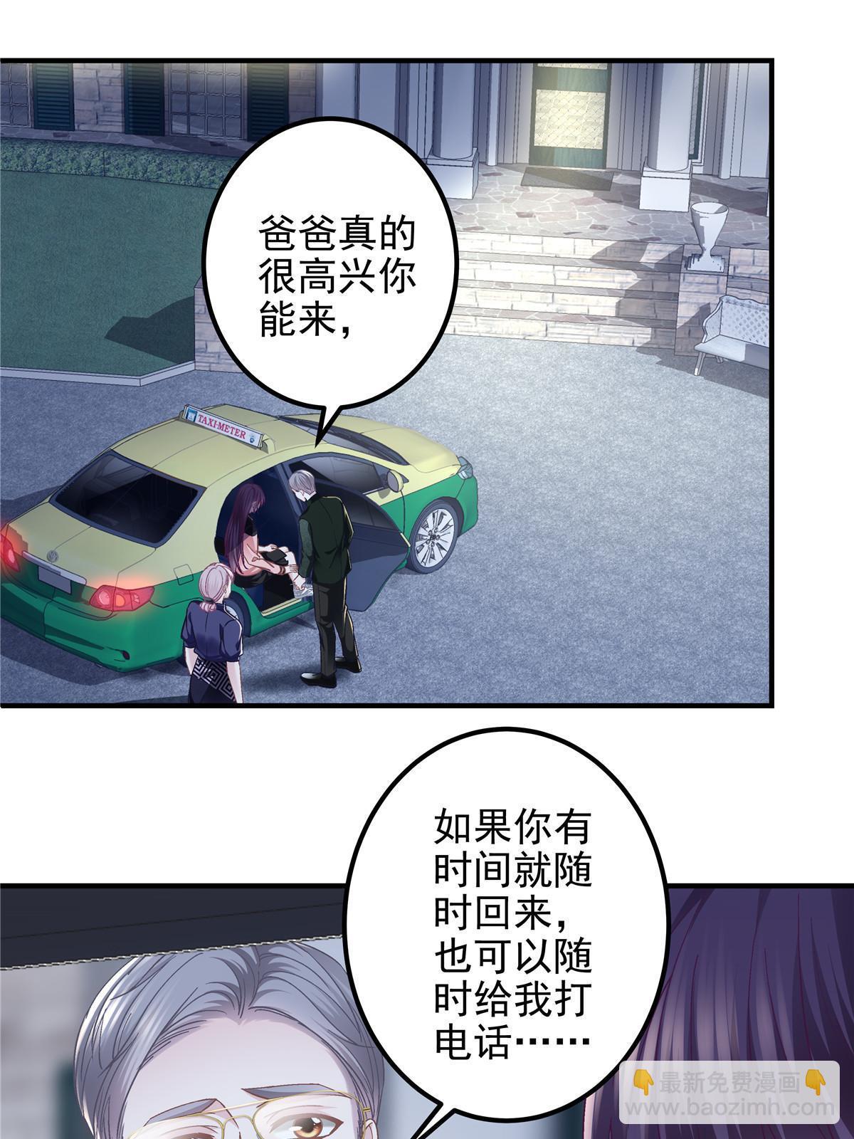 128 叫我四婶(1/2)-第130话