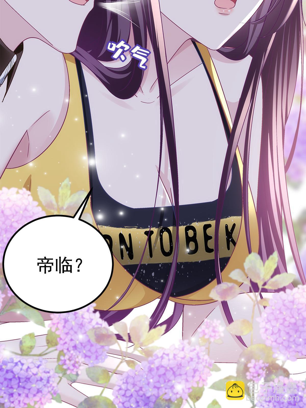 128 叫我四婶(1/2)-第130话