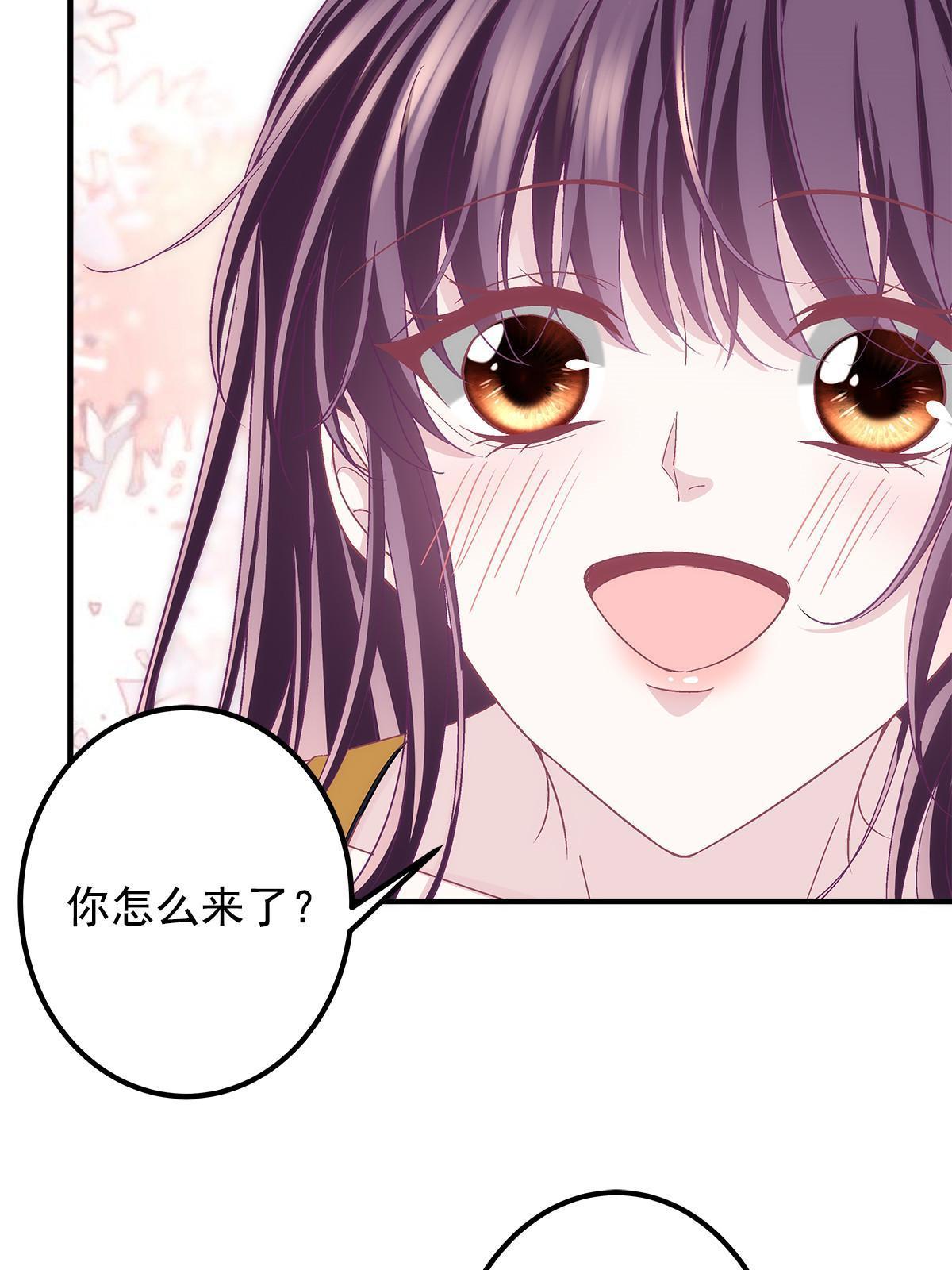 128 叫我四婶(1/2)-第130话