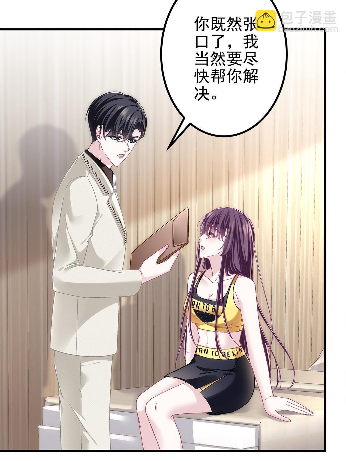 128 叫我四婶(1/2)-第130话