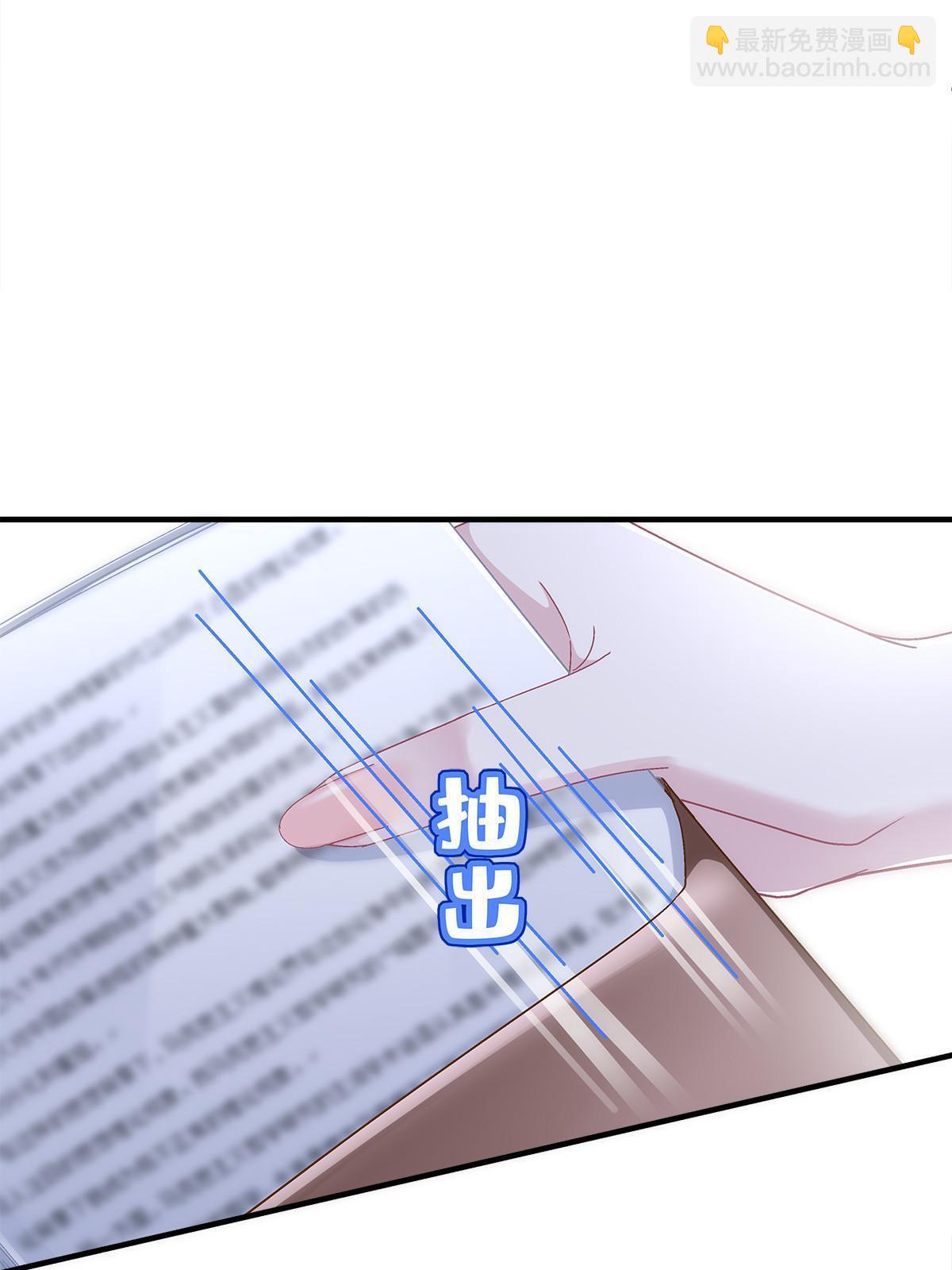 128 叫我四婶(1/2)-第130话