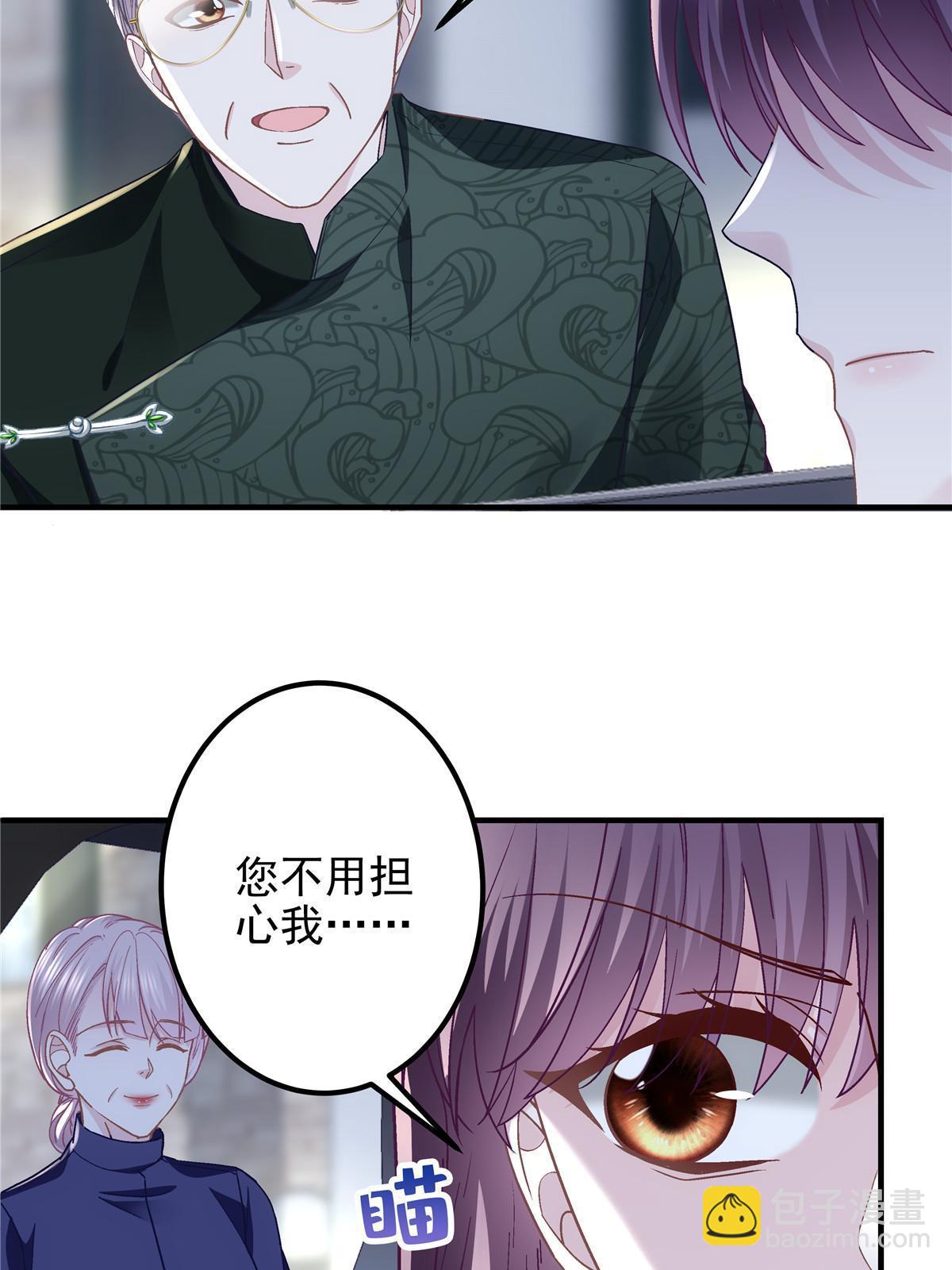 128 叫我四婶(1/2)-第130话