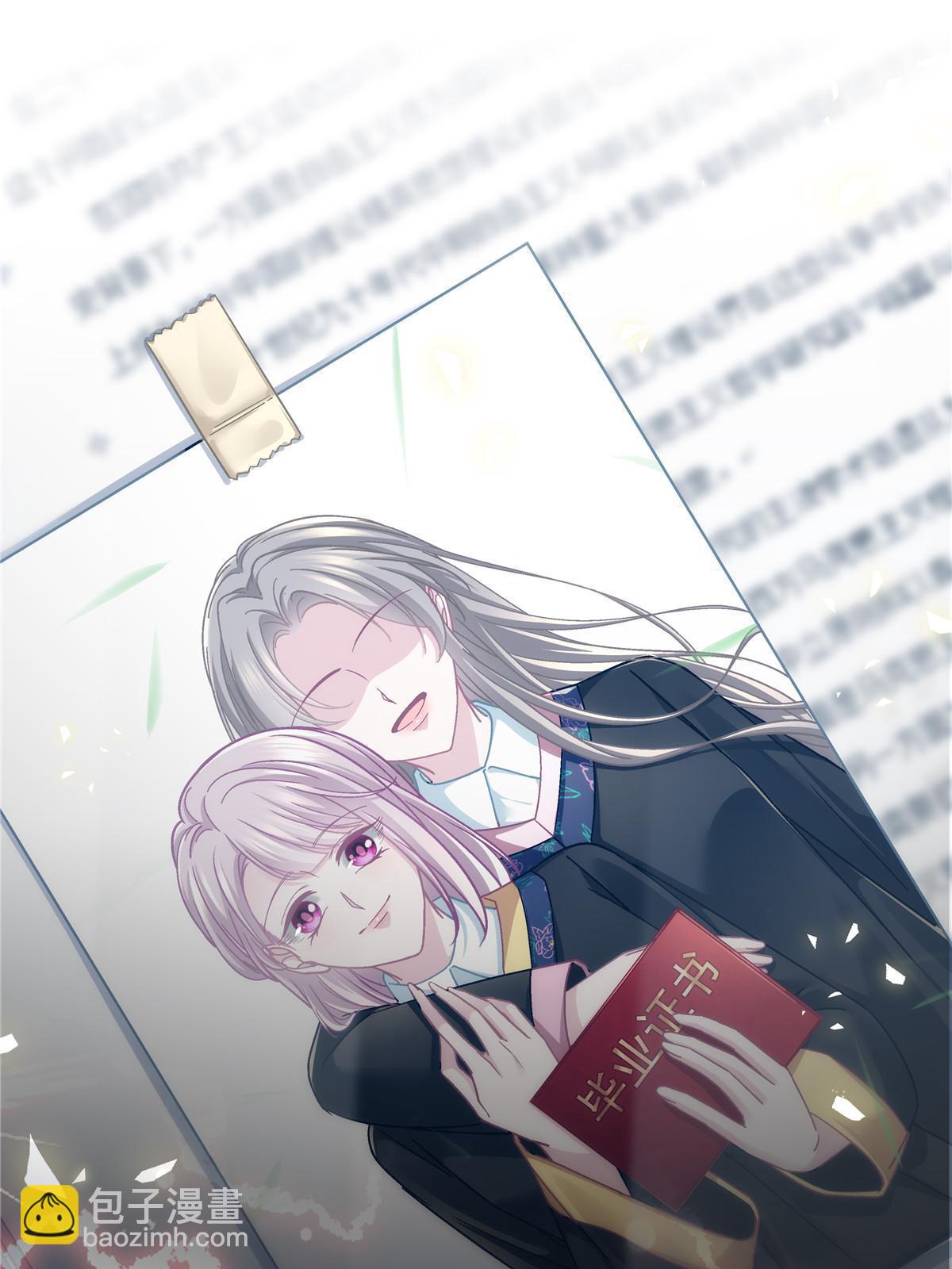 128 叫我四婶(1/2)-第130话