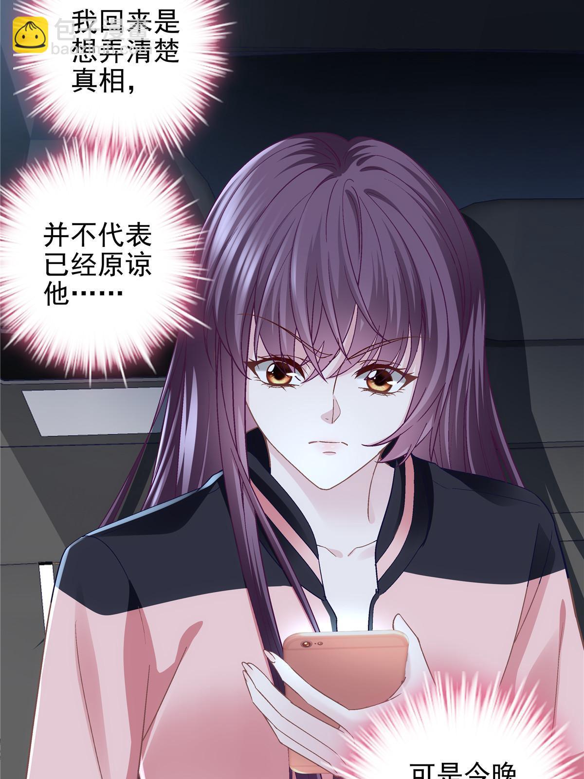 128 叫我四婶(1/2)-第130话