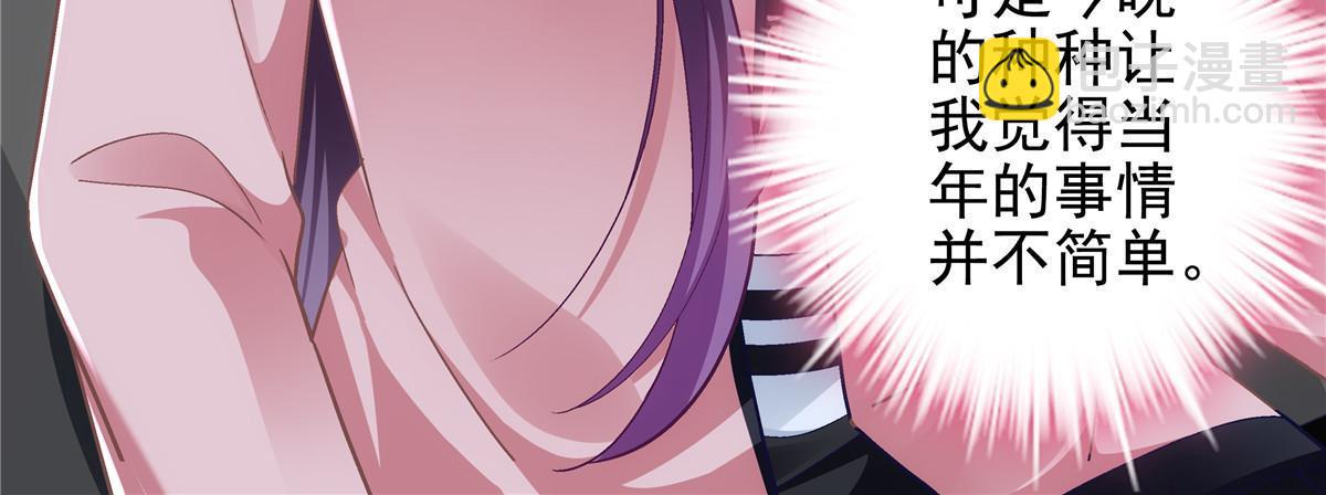 128 叫我四婶(1/2)-第130话