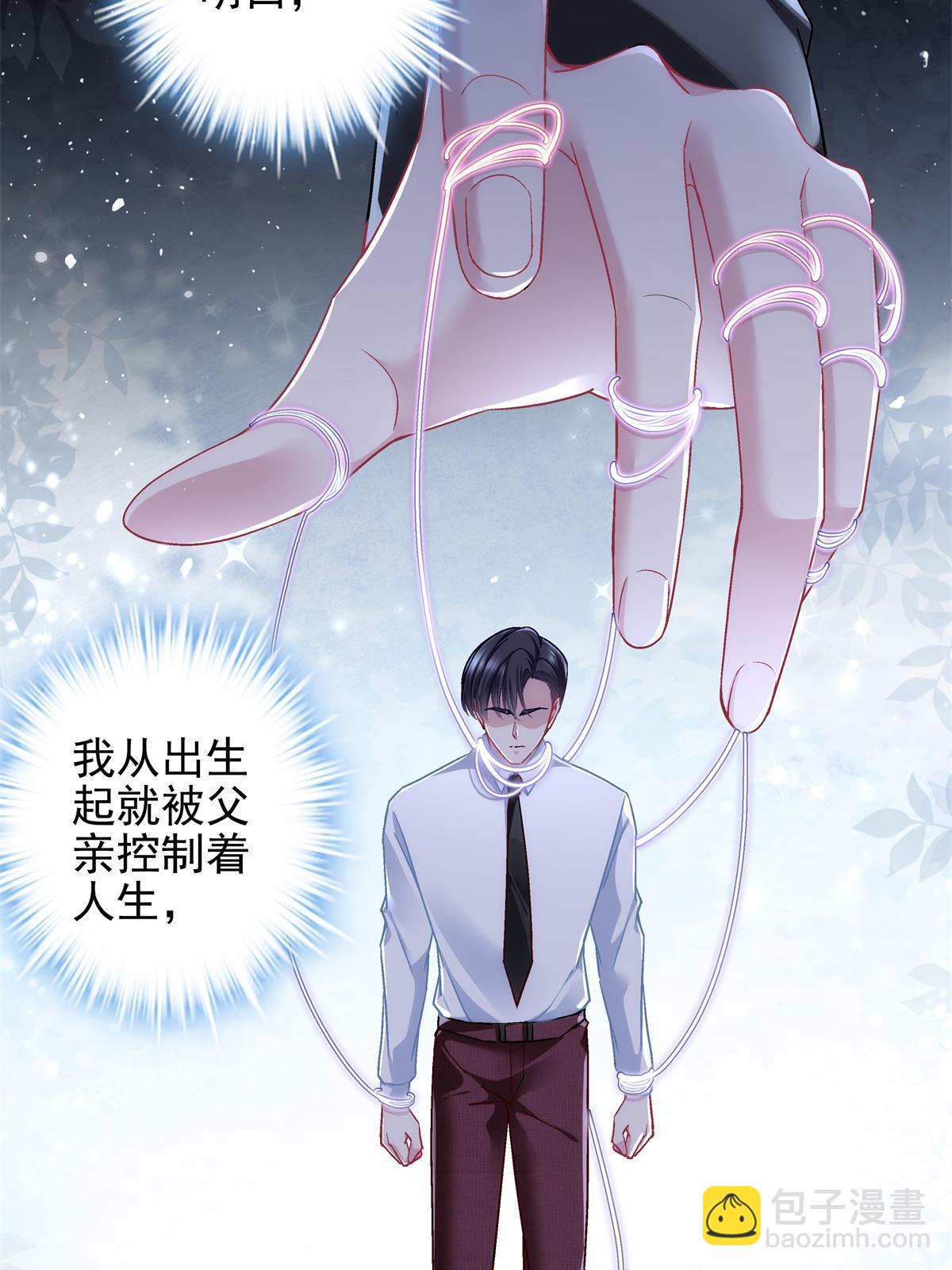 130 摸过人家的手了？(1/2)-第132话