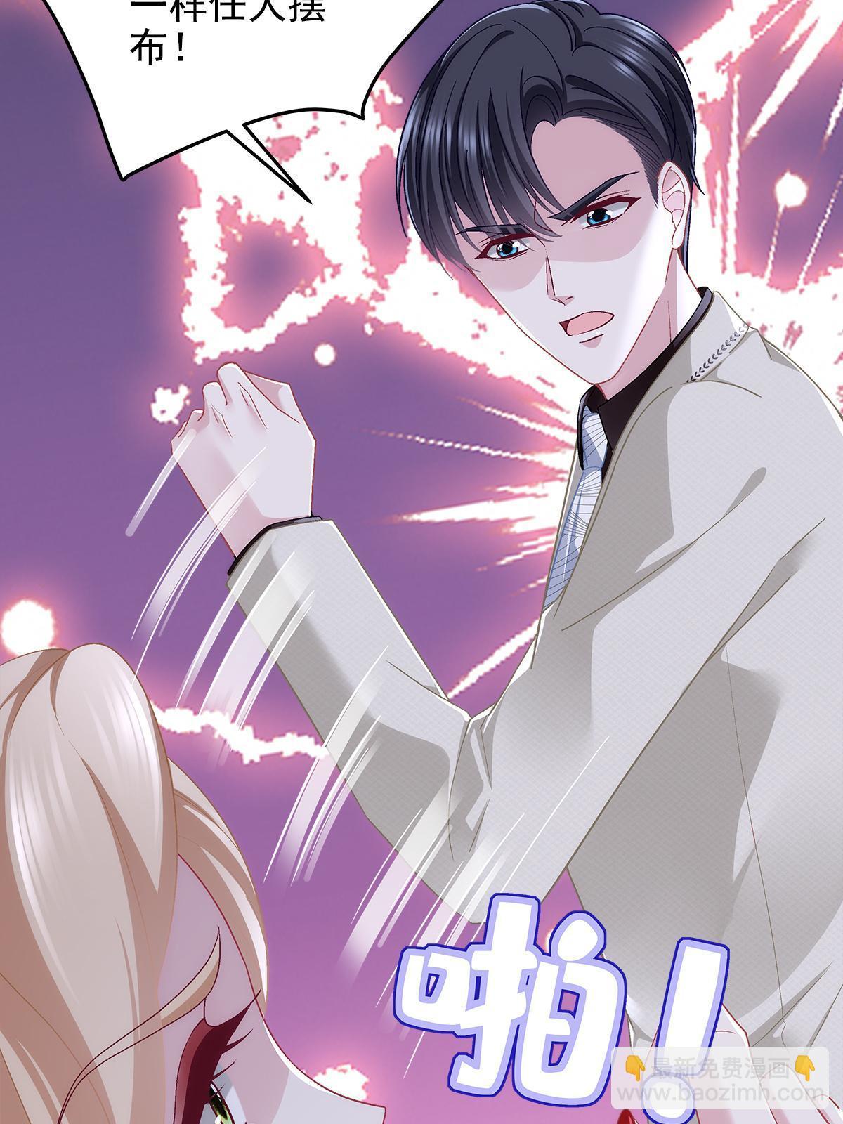 130 摸过人家的手了？(1/2)-第132话