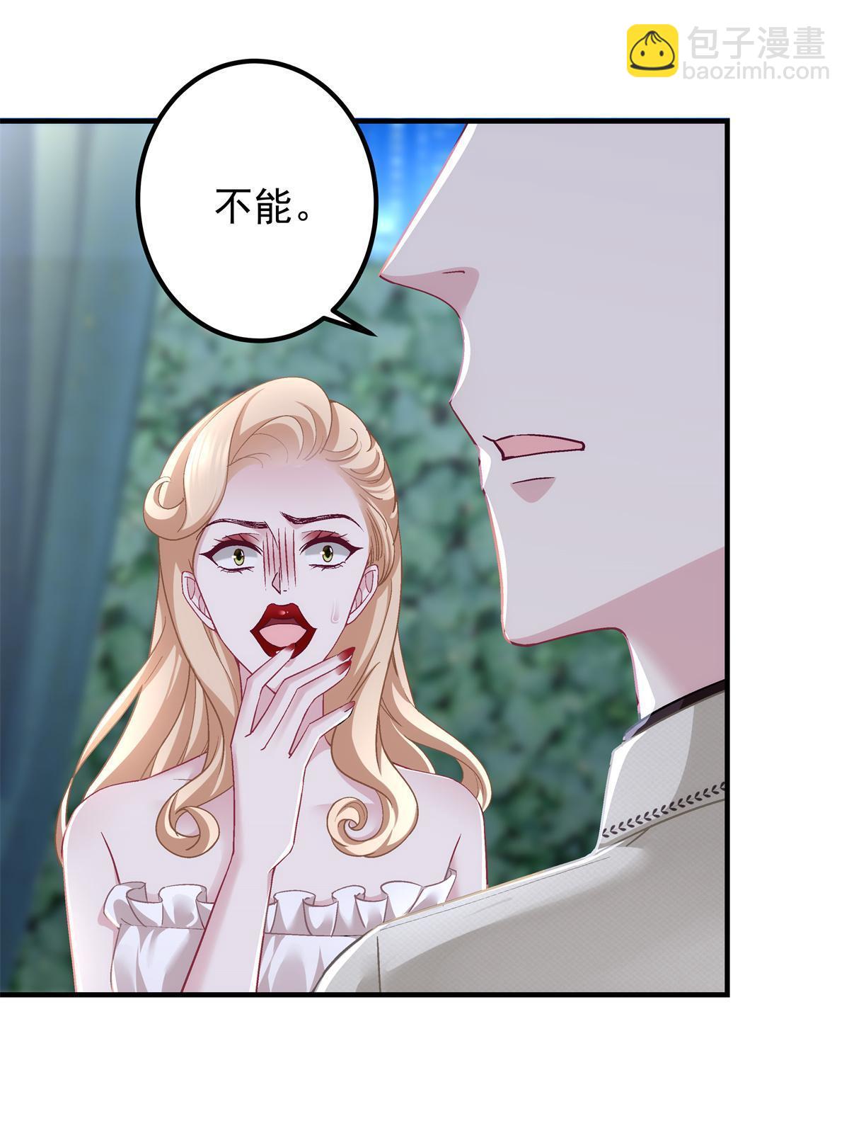 130 摸过人家的手了？(1/2)-第132话