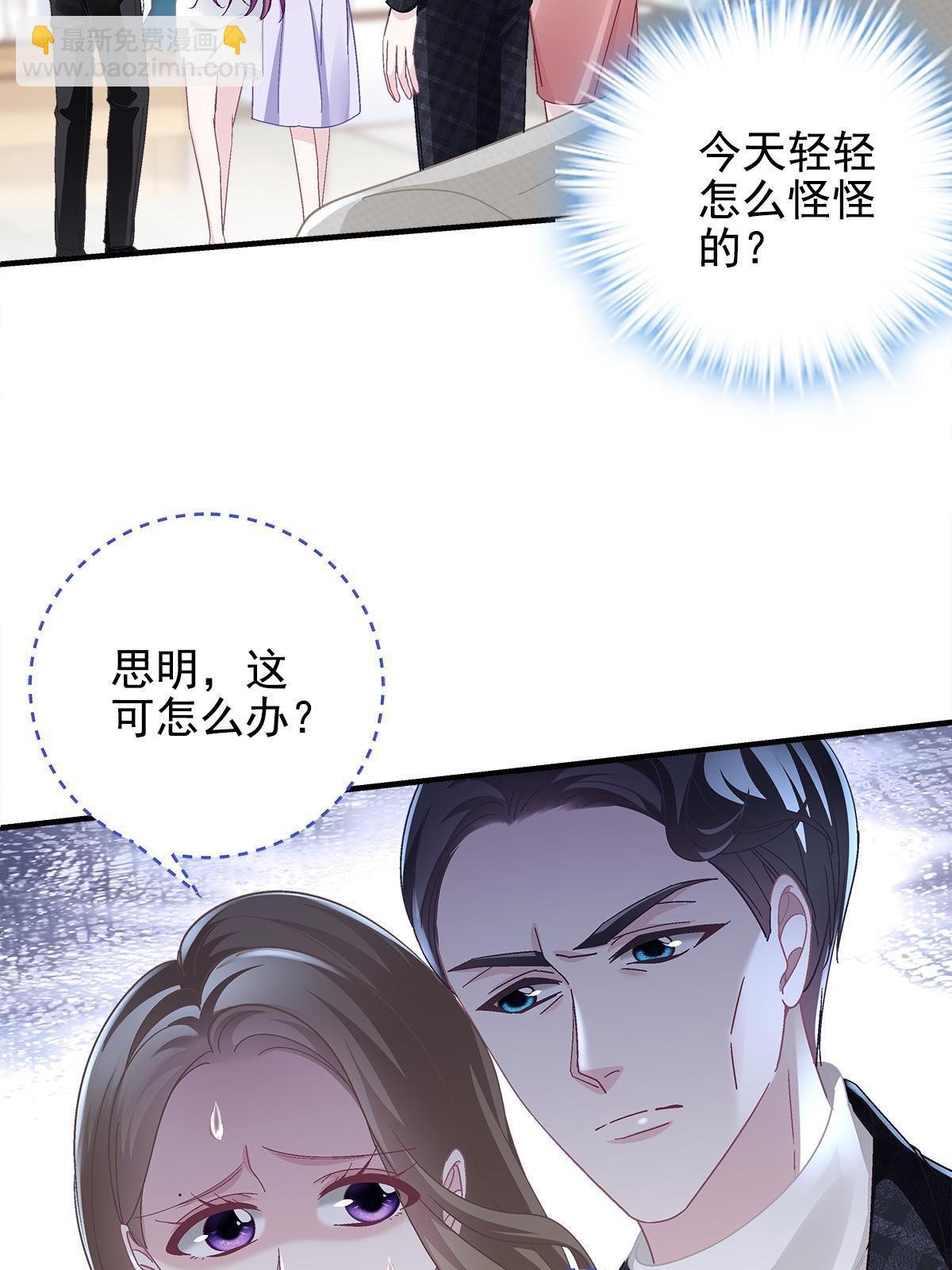 130 摸过人家的手了？(1/2)-第132话