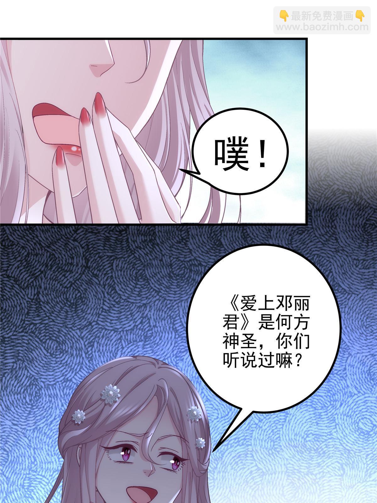 132 赌约(1/2)-第134话