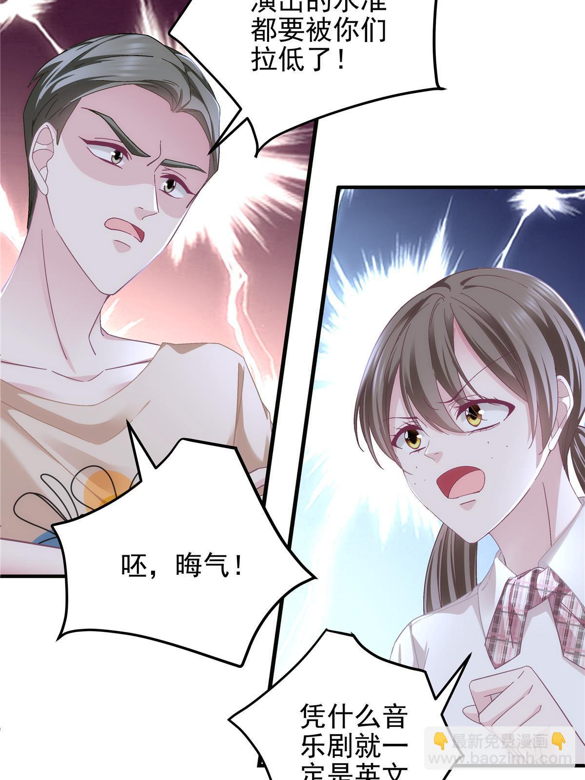 132 赌约(1/2)-第134话