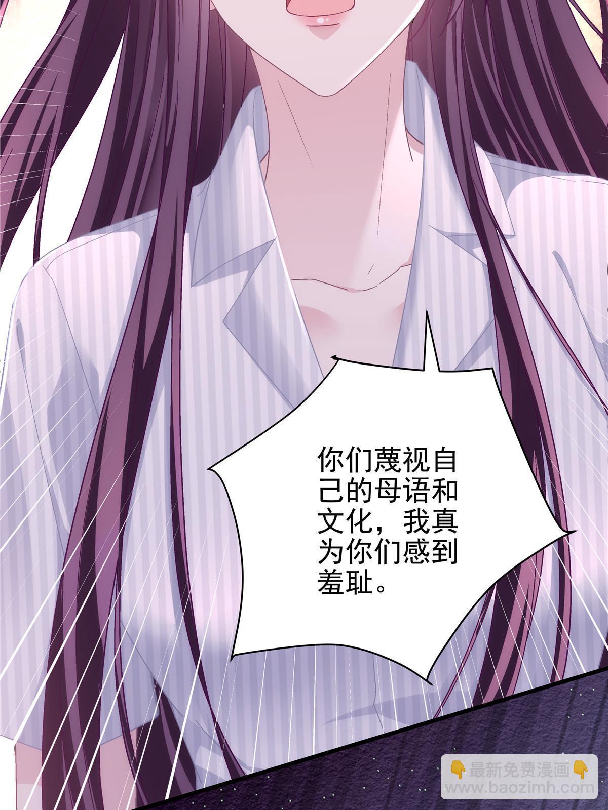 132 赌约(1/2)-第134话