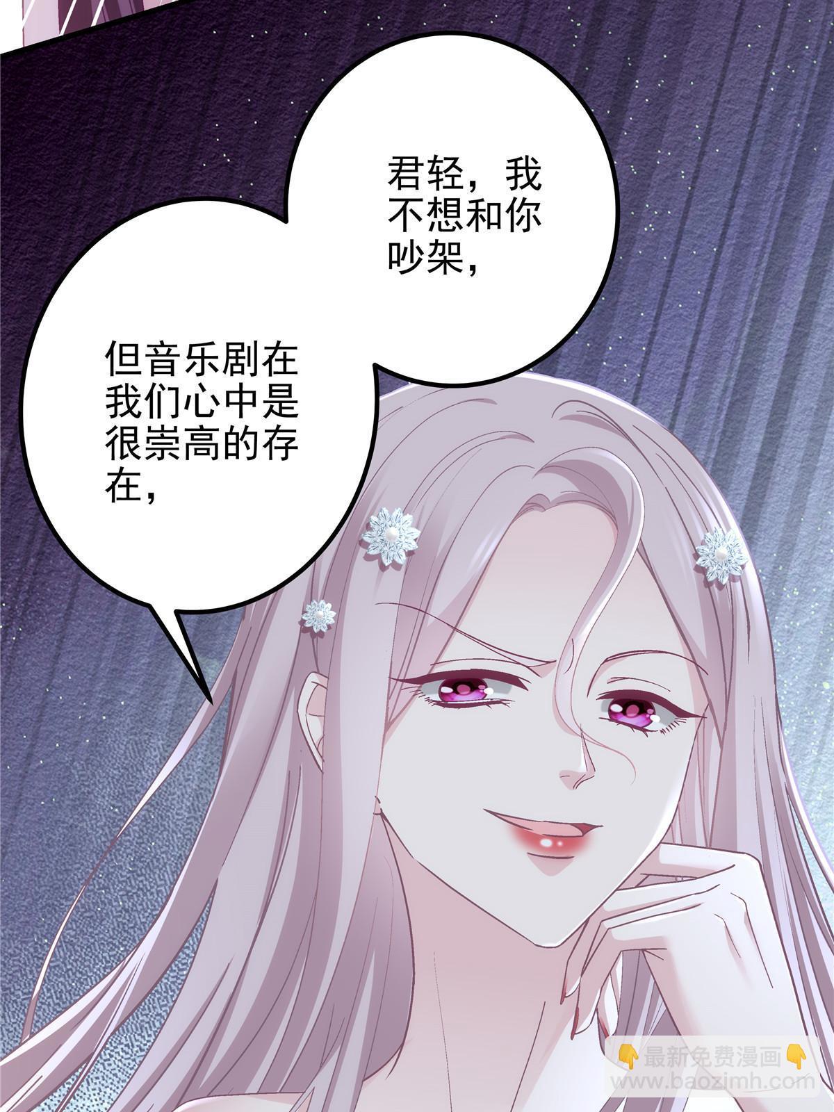 132 赌约(1/2)-第134话