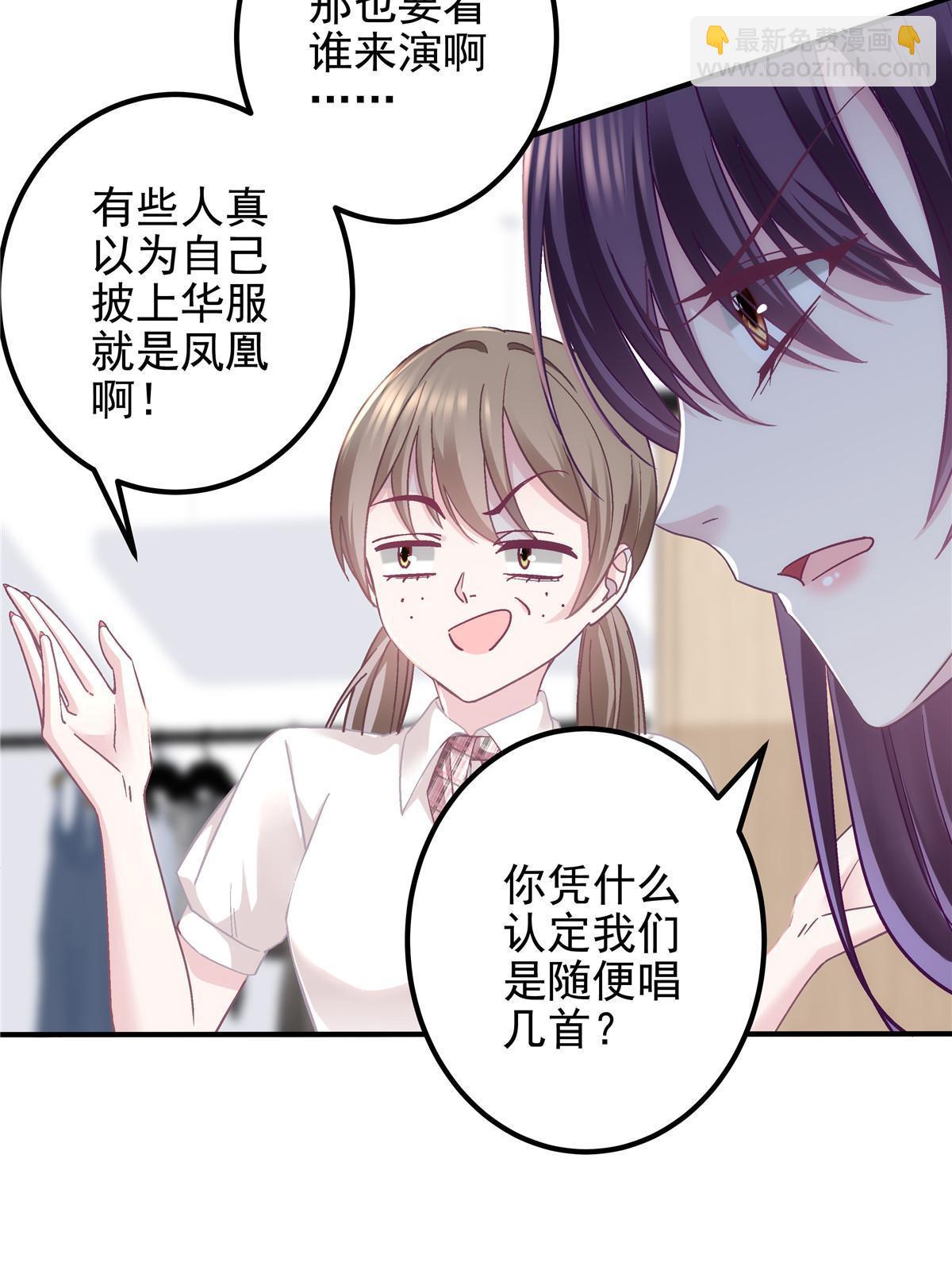 132 赌约(1/2)-第134话