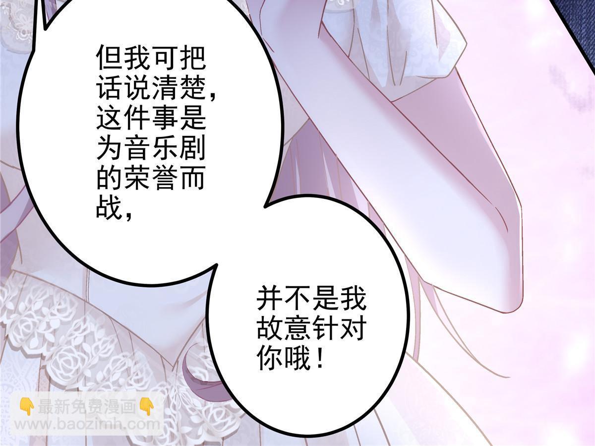 132 赌约(1/2)-第134话