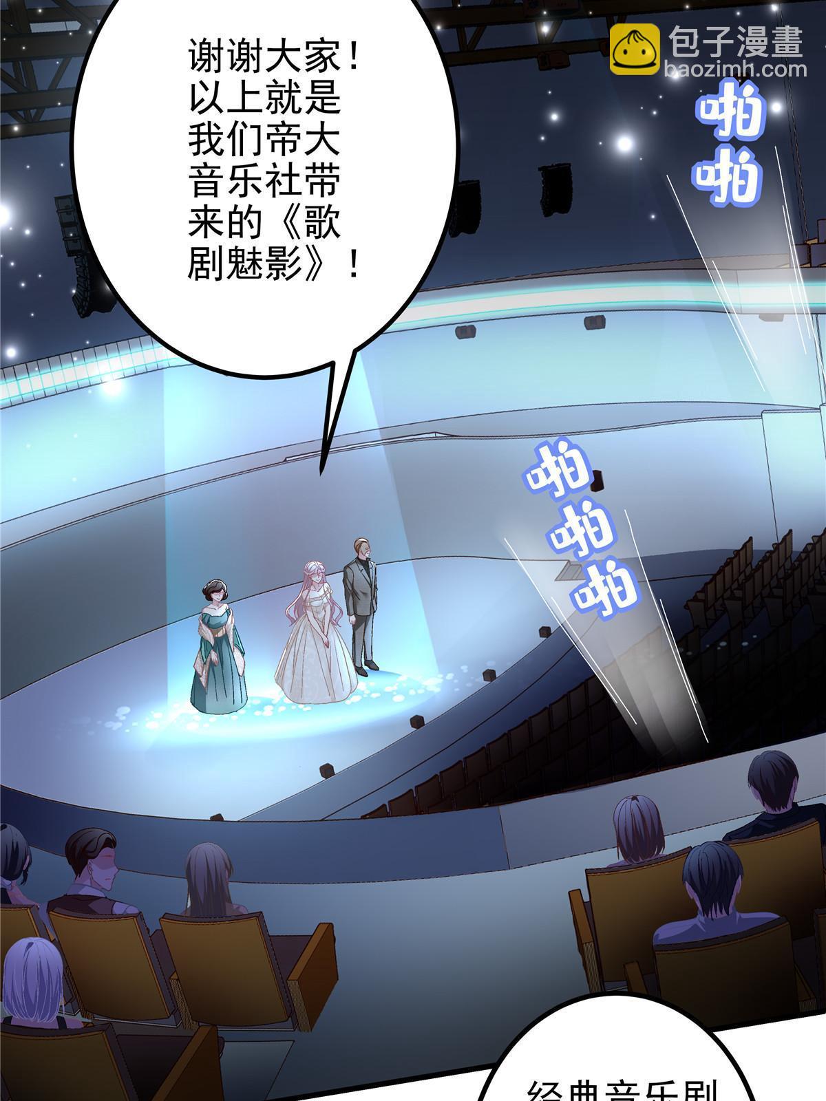 132 赌约(1/2)-第134话