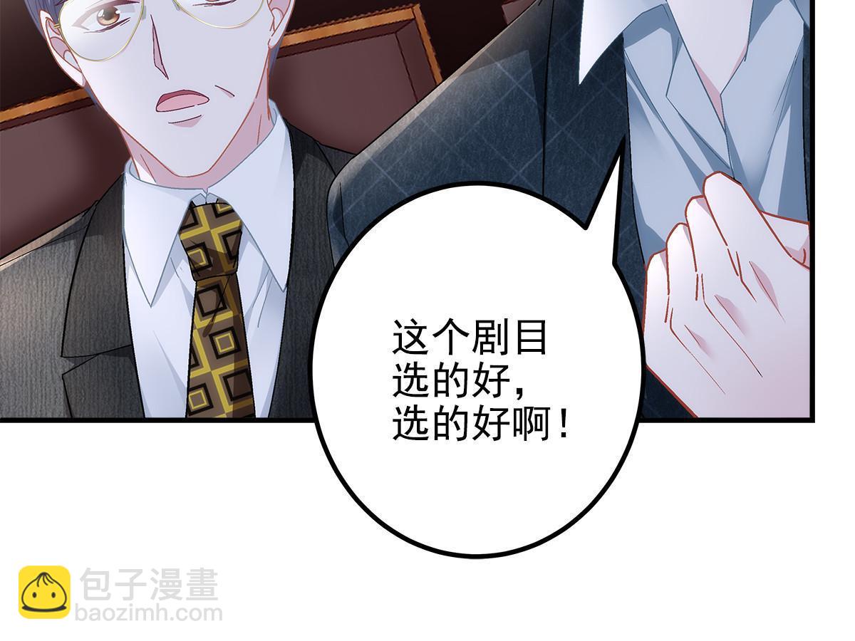 132 赌约(1/2)-第134话