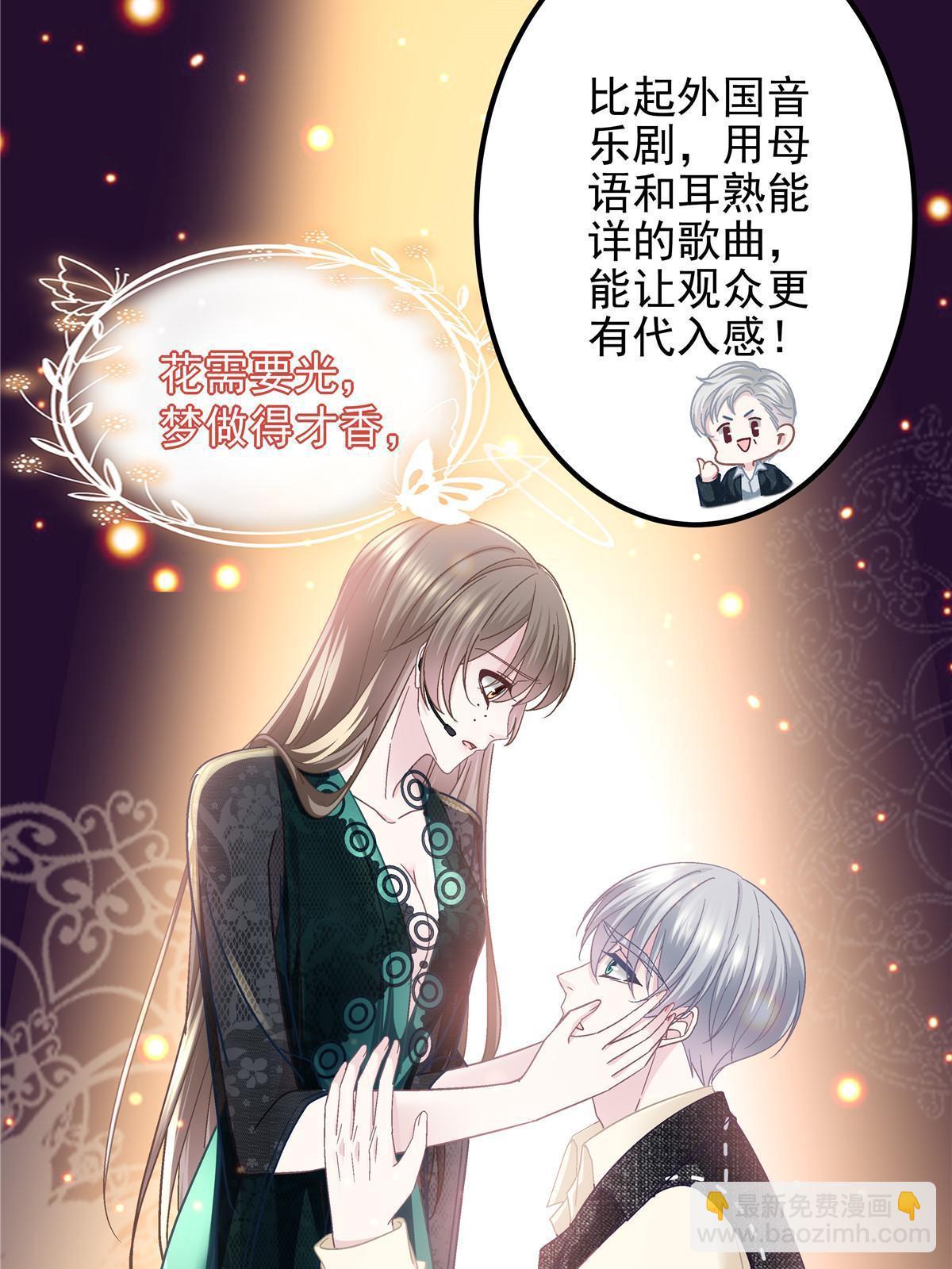 132 赌约(1/2)-第134话