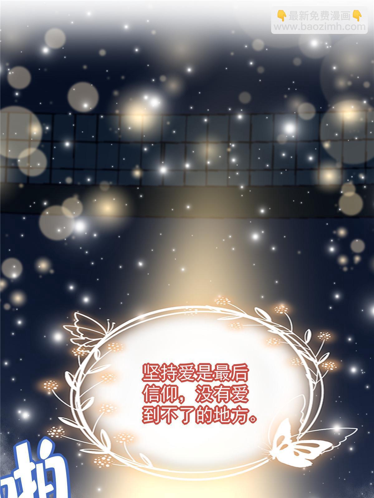 132 赌约(1/2)-第134话