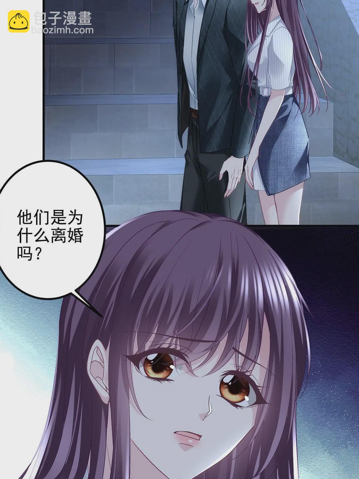 134 见家长了！(1/2)-第136话