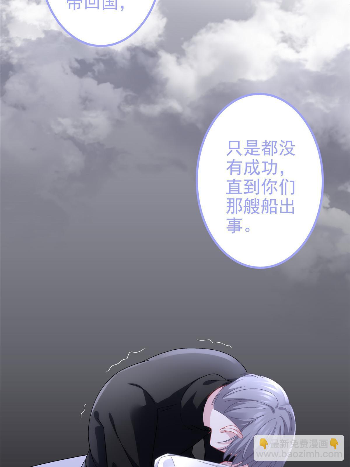 134 见家长了！(1/2)-第136话
