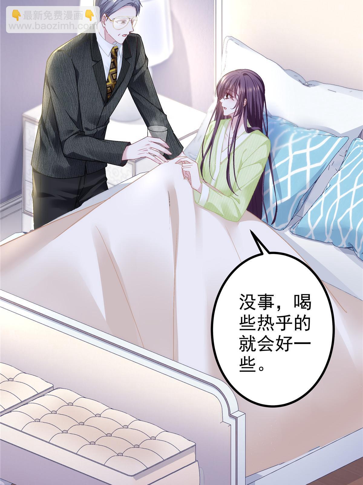 134 见家长了！(1/2)-第136话