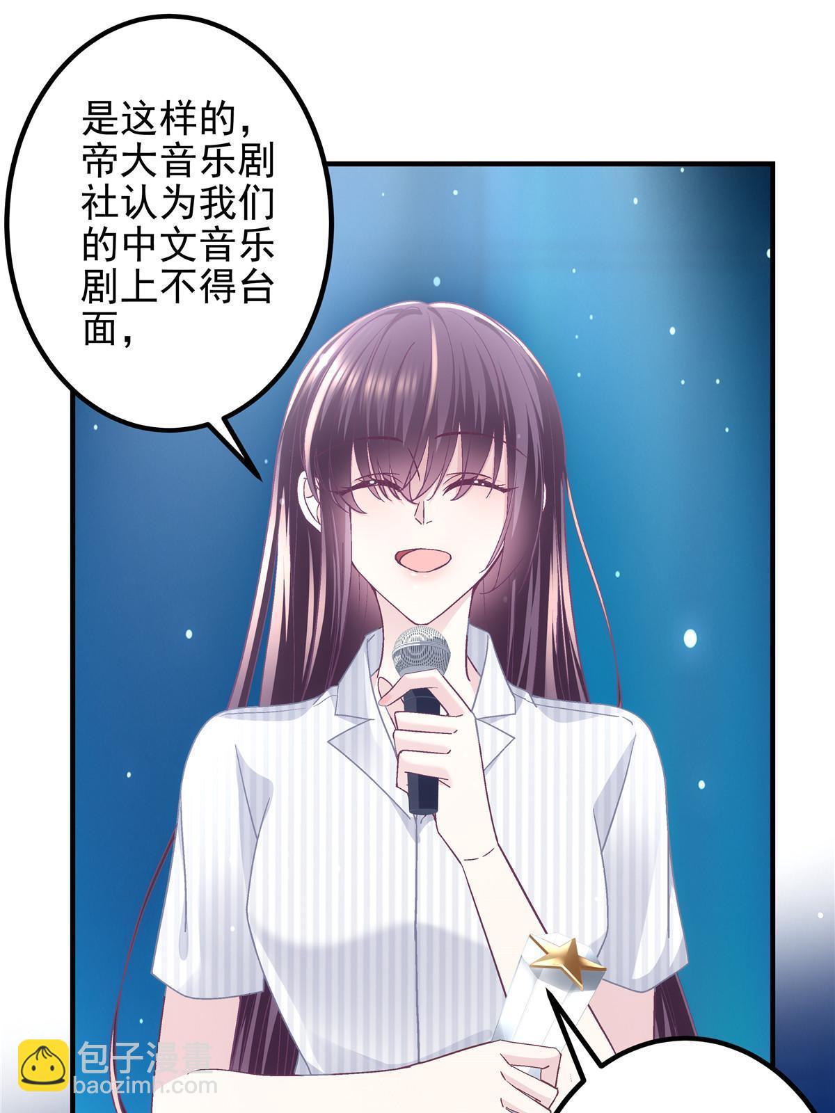 134 见家长了！(1/2)-第136话