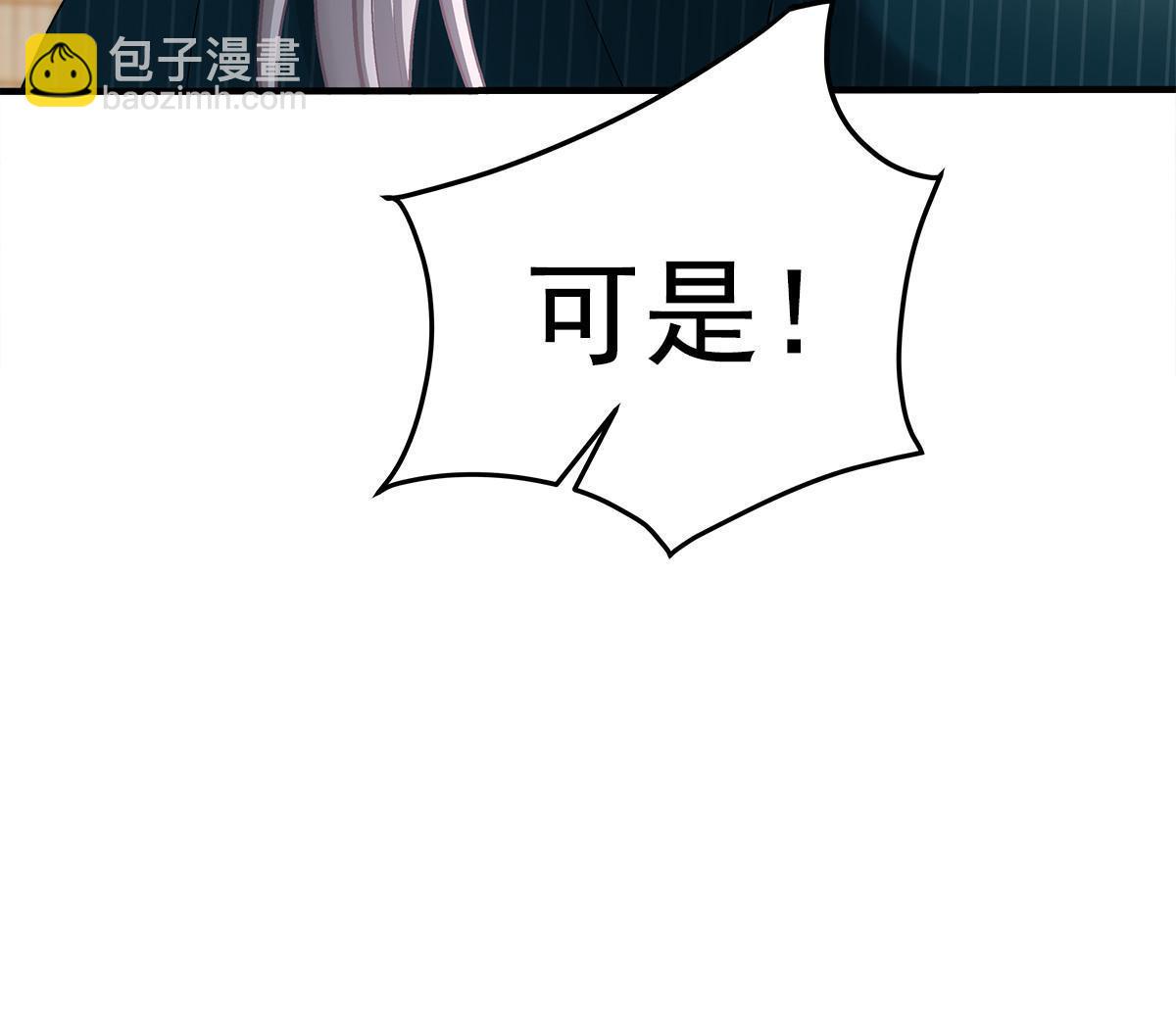 136 我要吃你&hellip;&hellip;(1/2)-第138话