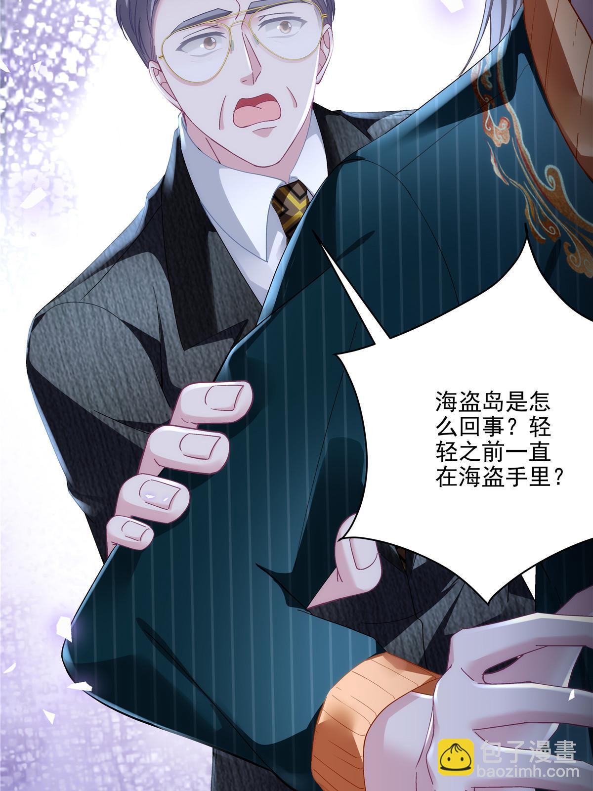 136 我要吃你&hellip;&hellip;(1/2)-第138话