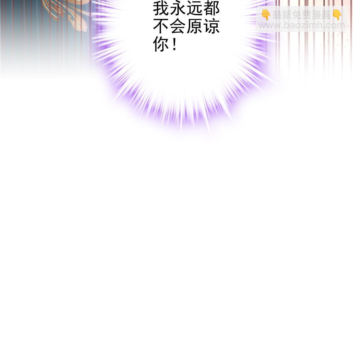 136 我要吃你&hellip;&hellip;(1/2)-第138话