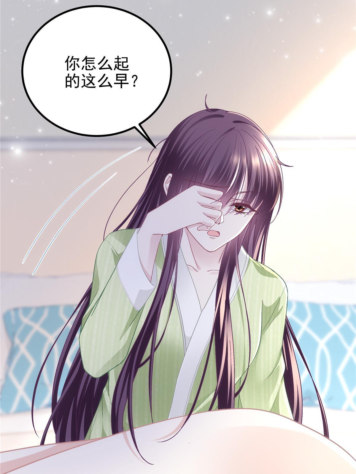 136 我要吃你&hellip;&hellip;(1/2)-第138话