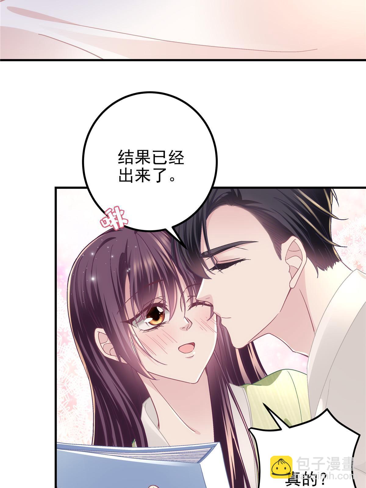 136 我要吃你&hellip;&hellip;(1/2)-第138话