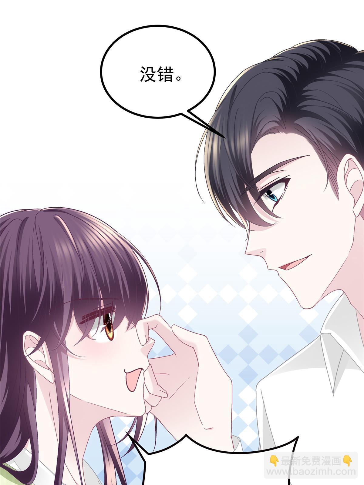 136 我要吃你&hellip;&hellip;(1/2)-第138话