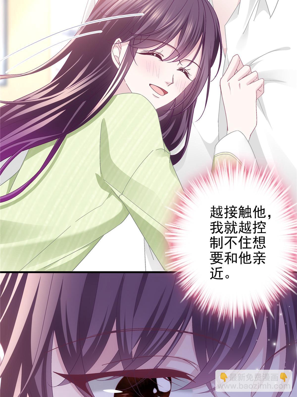 136 我要吃你&hellip;&hellip;(1/2)-第138话