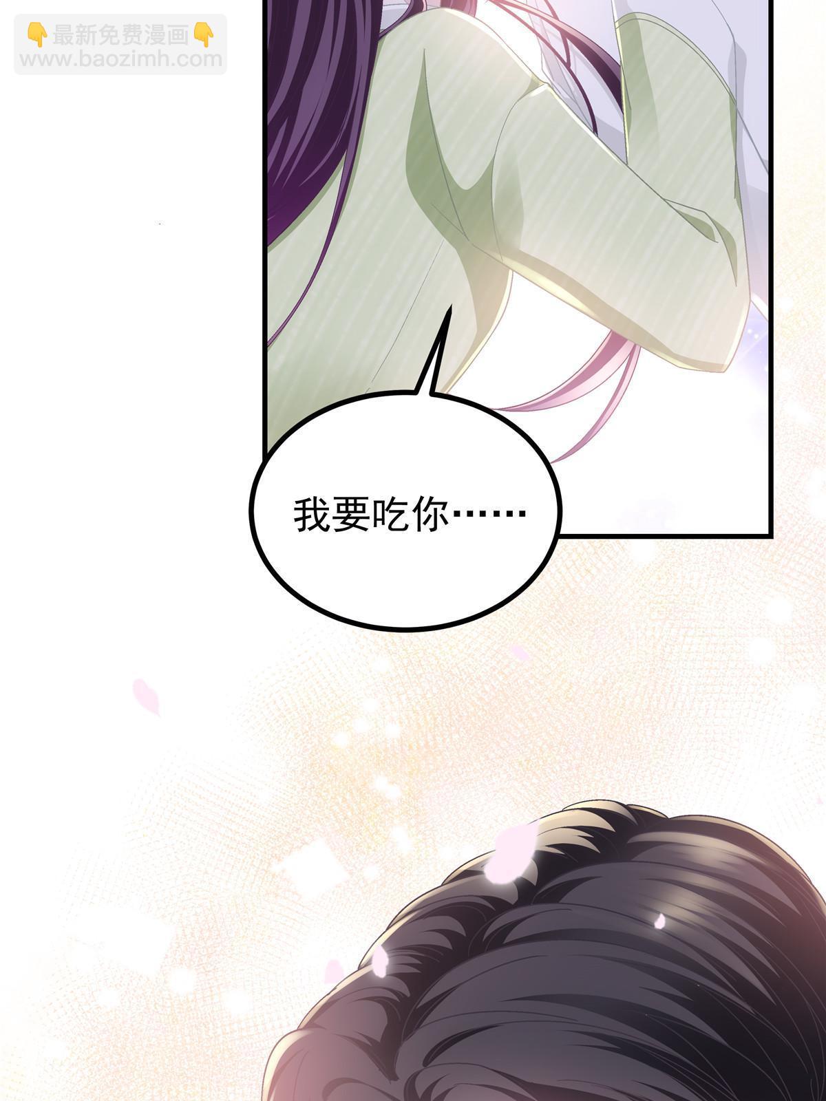 136 我要吃你&hellip;&hellip;(1/2)-第138话