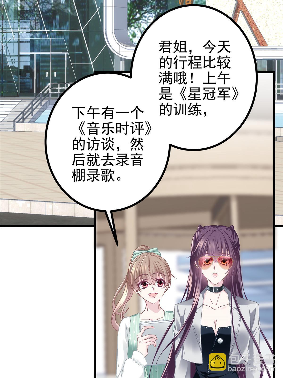 136 我要吃你&hellip;&hellip;(1/2)-第138话