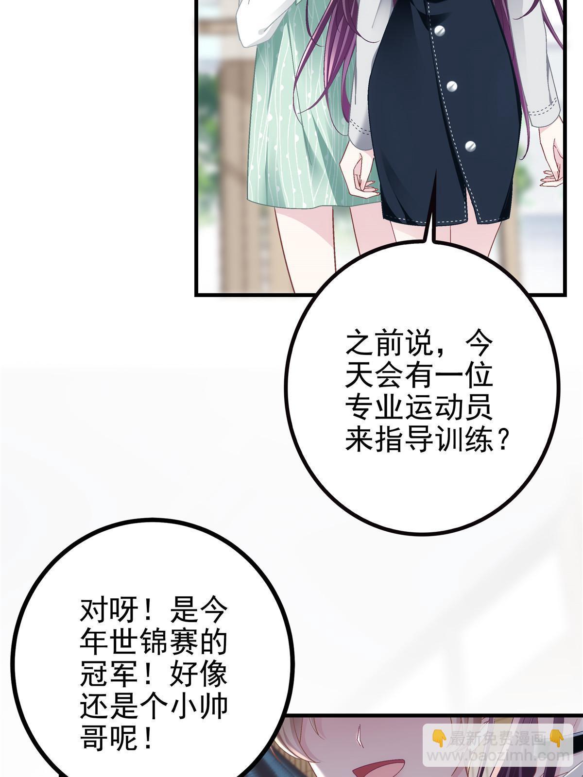 136 我要吃你&hellip;&hellip;(1/2)-第138话