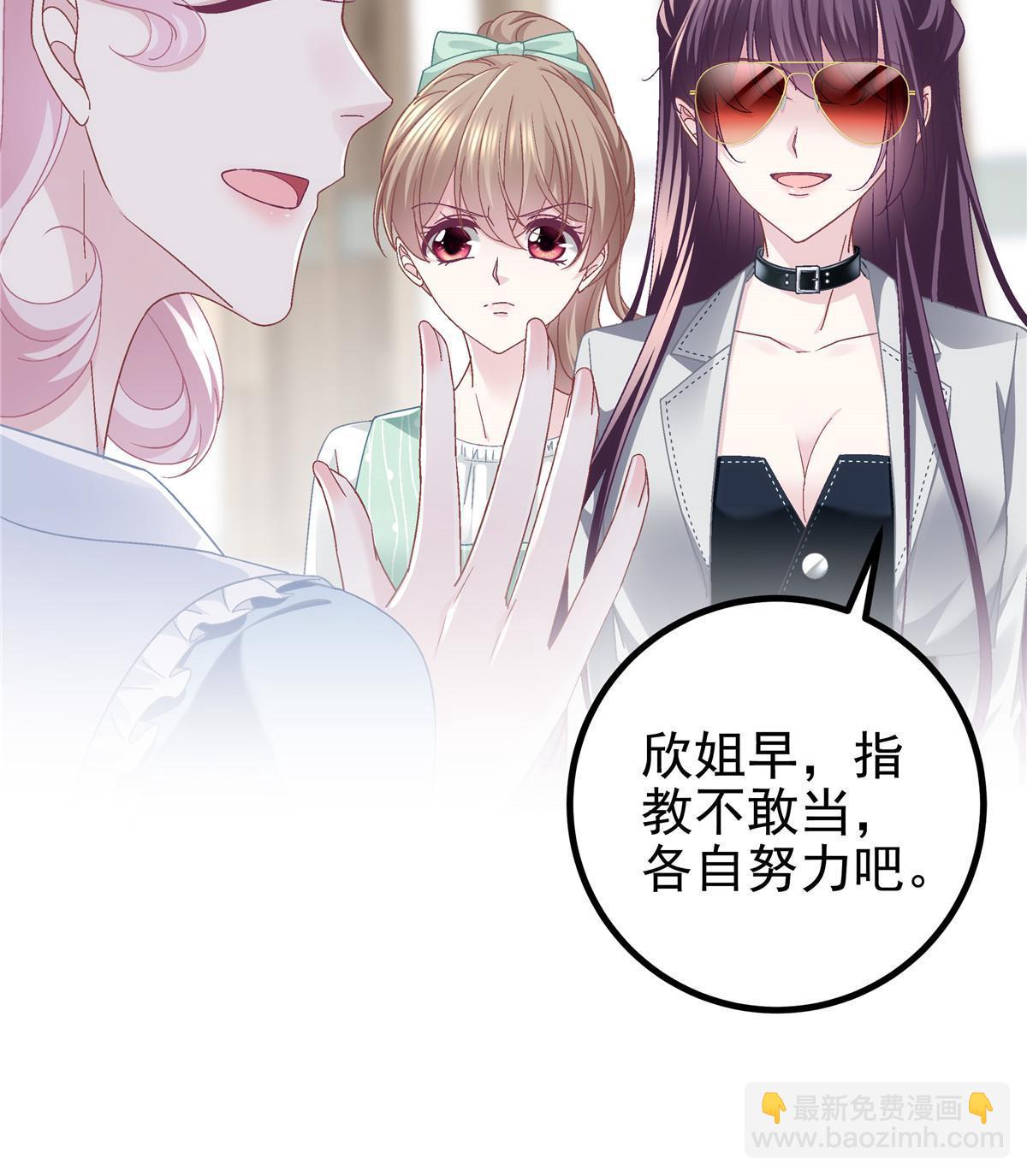 136 我要吃你&hellip;&hellip;(1/2)-第138话