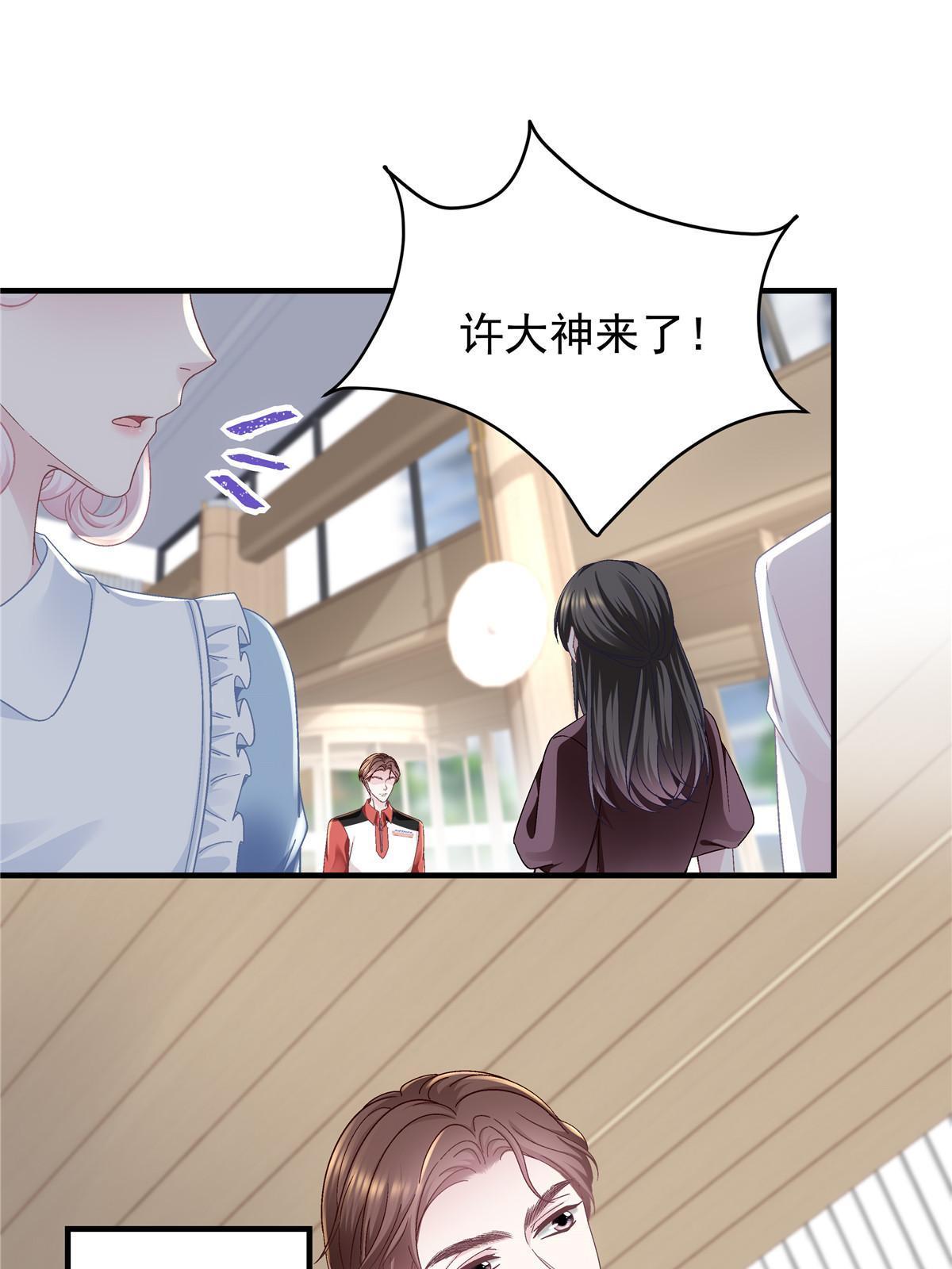 136 我要吃你&hellip;&hellip;(1/2)-第138话