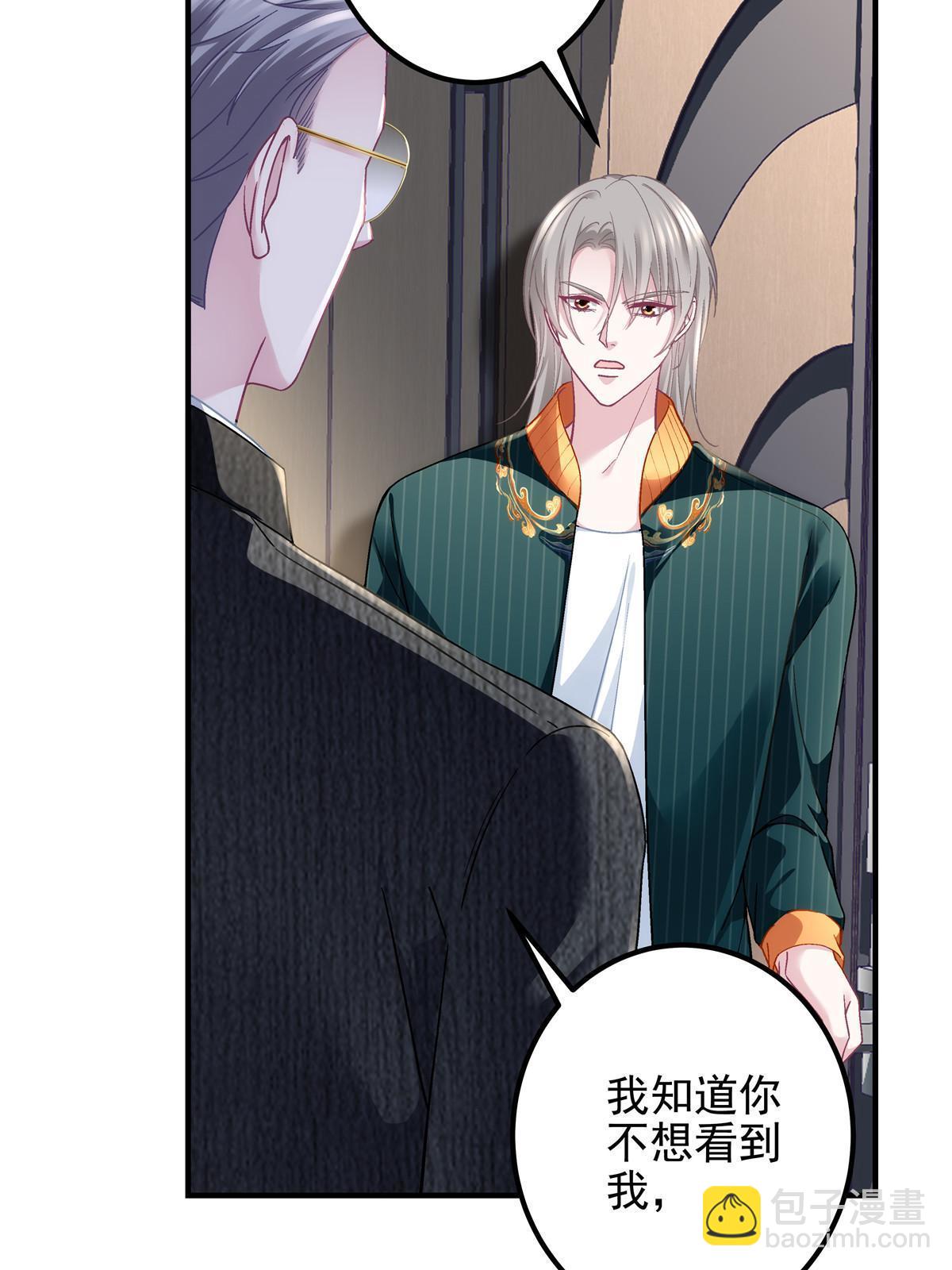 136 我要吃你&hellip;&hellip;(1/2)-第138话