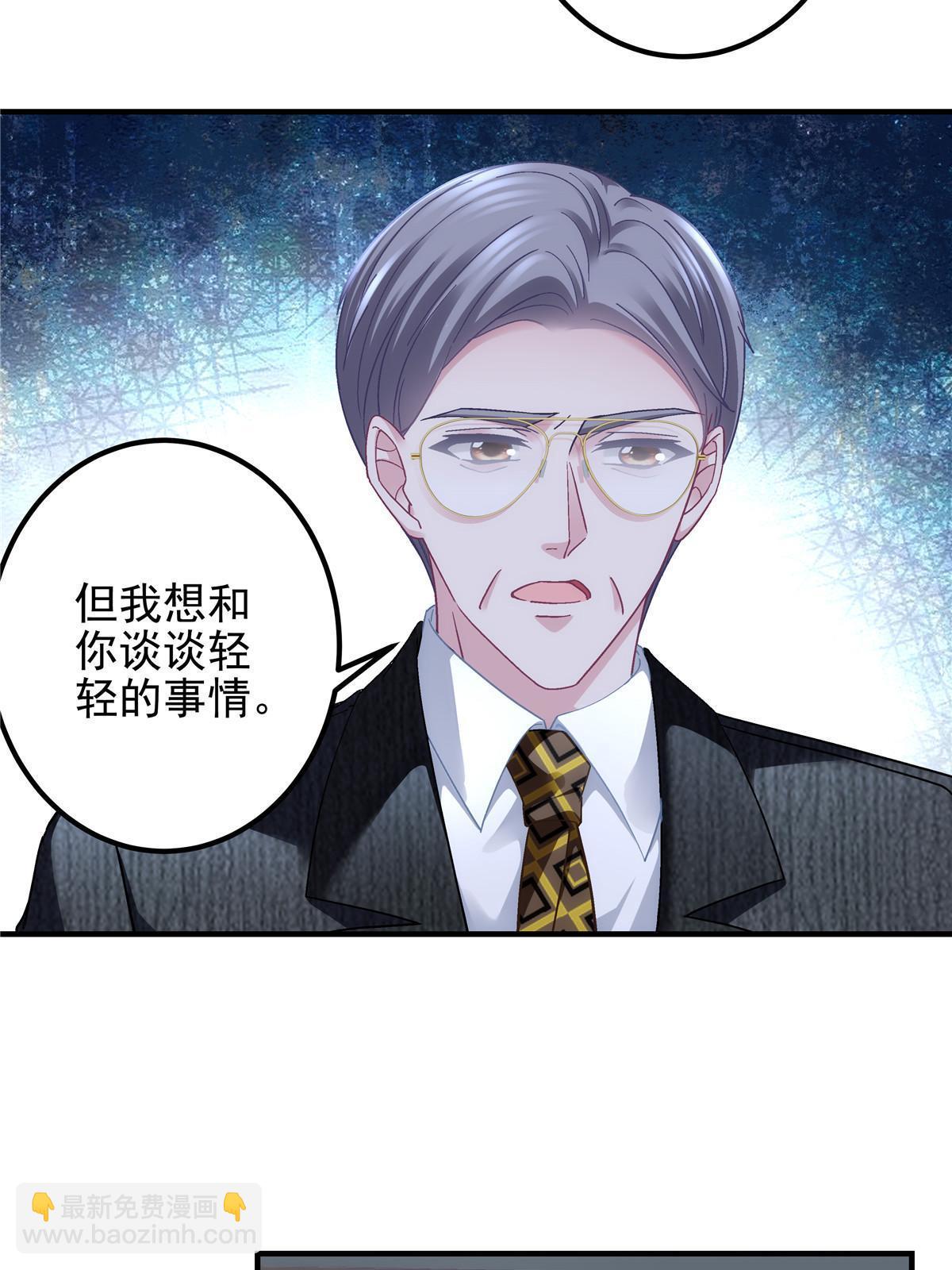 136 我要吃你&hellip;&hellip;(1/2)-第138话