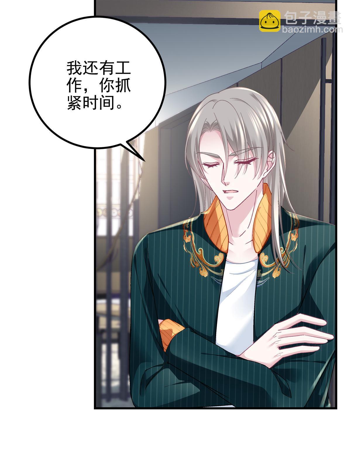 136 我要吃你&hellip;&hellip;(1/2)-第138话